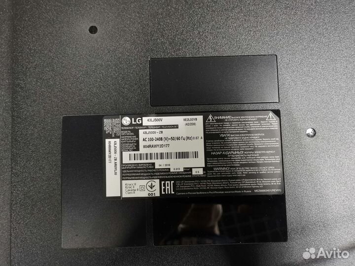 Телевизор LG 43LJ500V (Разбор)(По запчастям)