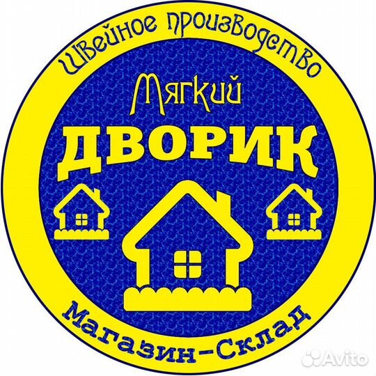 Мягкие подстилки на табуретки и стулья