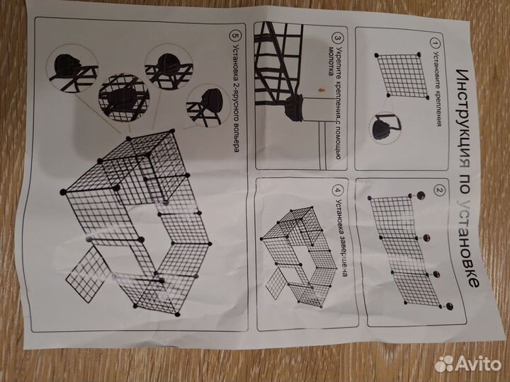 Вольер Sokoltec