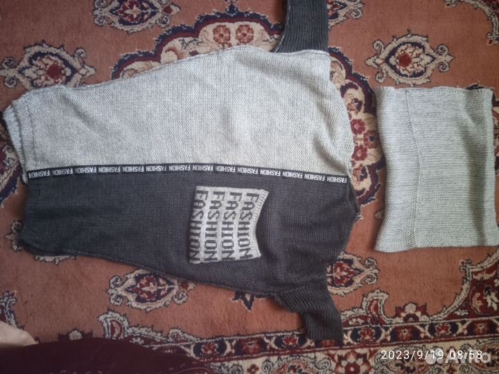 Вещи пакетом