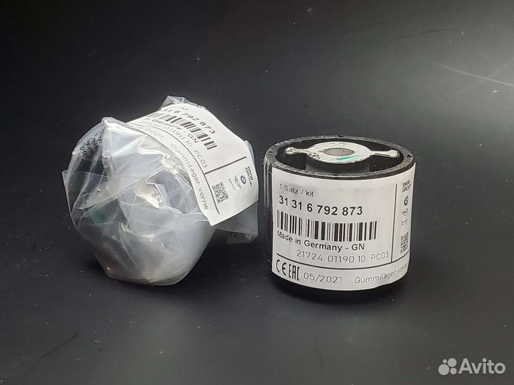 Передний сайлентблок редуктора BMW