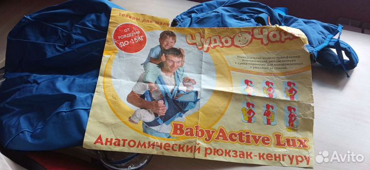 Рюкзак-кенгуру 0+