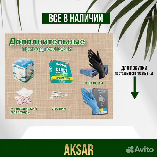 Вакуумные банки от проиводителя арт1.0