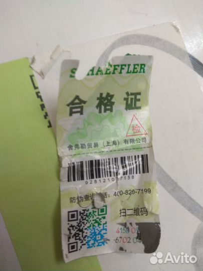 Комплект грм Шкода рапид