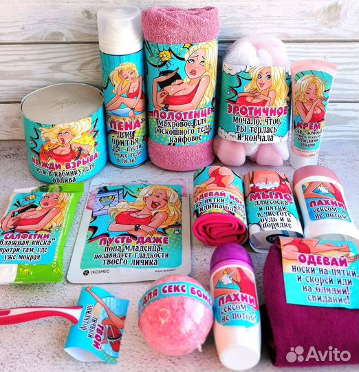 Подарок девушке с юмором, подарочный набор