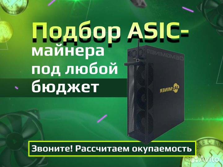 Аsic Mайнер Whatsminer M60S+ 200th