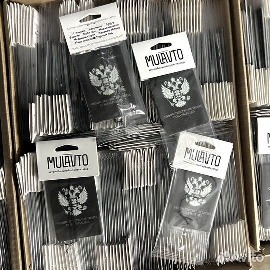 Ароматизатор в машину оптом