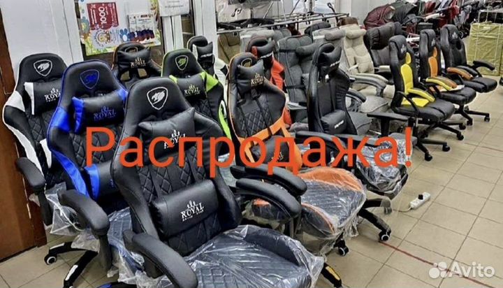 Игровое кресло