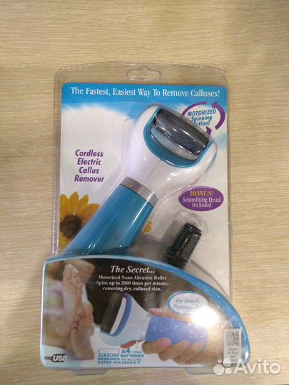 Пилка электрическая