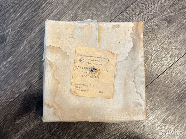 Электроконфорка