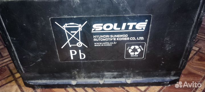 Аккумулятор автомобильный 90 Аh