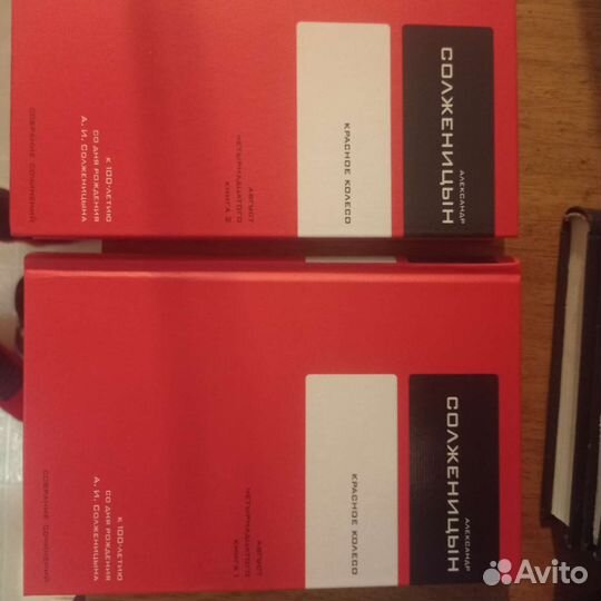 Солженицын красное колесо