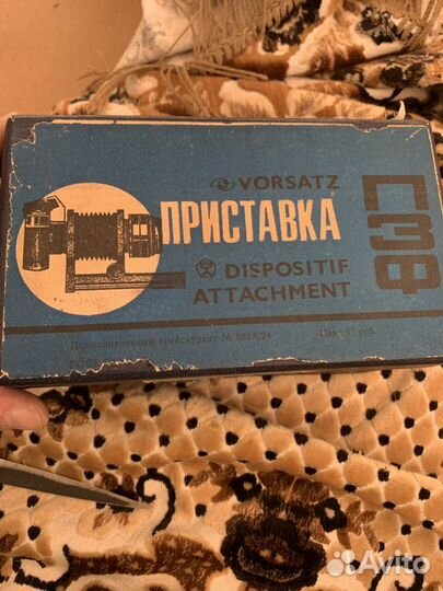 Плёночный фотоаппарат Zenit ET