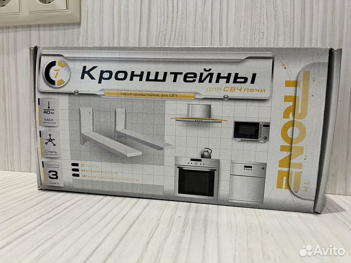 Кронштейн для свч печи