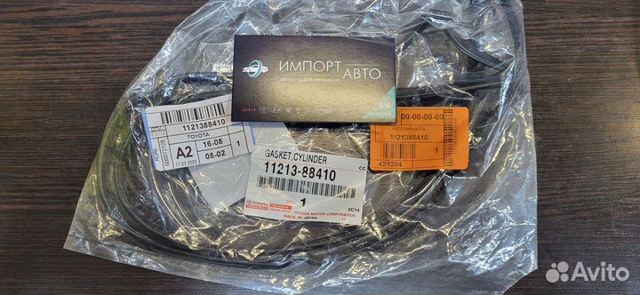 Прокладка клапанной крышки 1 JZ GTE VVT