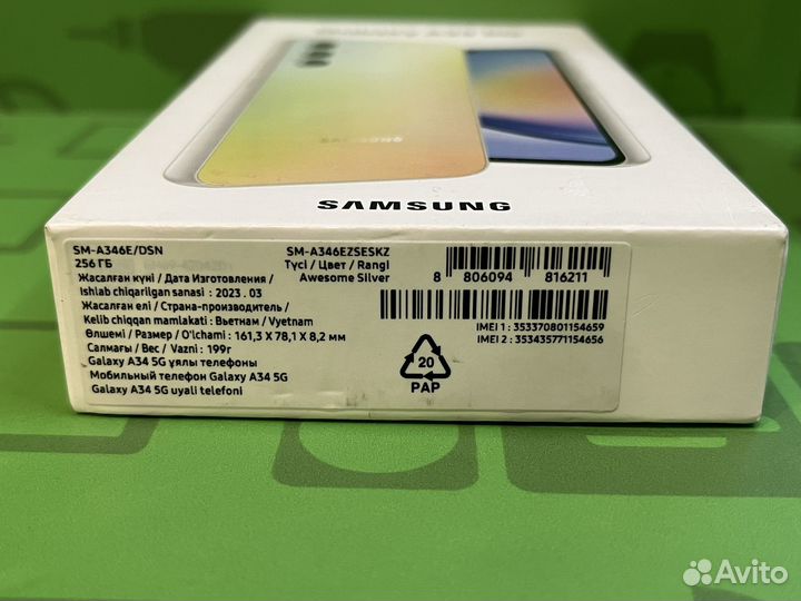 Samsung Galaxy A34, 8/256 ГБ