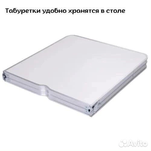 Стол складной для пикника
