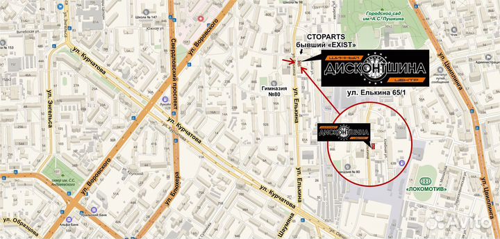 Kapsen HD918 175/65 R14