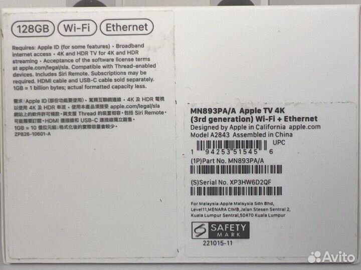 Apple TV 4K 128Gb (2022) WiFi + Ethernet