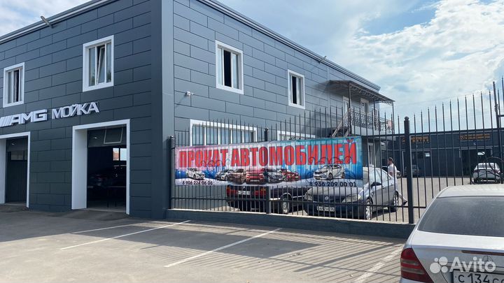 Автомагазин