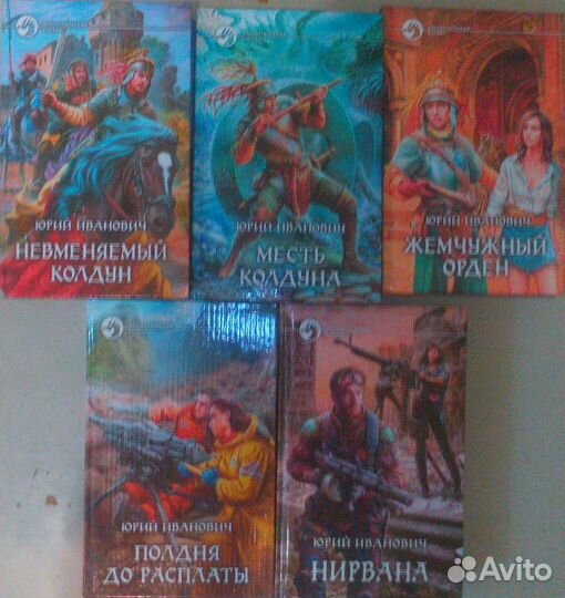 Книги серии ''Фантастический Боевик'', Армада