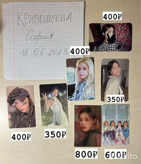 Mamamoo официальные карты