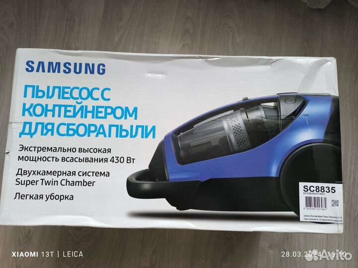 Пылесос Samsung