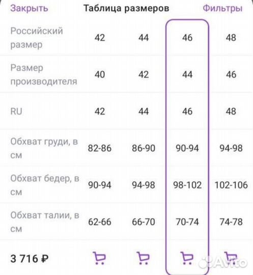 Бомбер Tesvi оверсайз