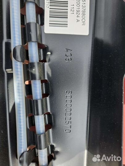 Электро шторка верхне панорамы