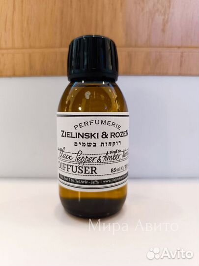 Zielinski Black Pepper диффузор