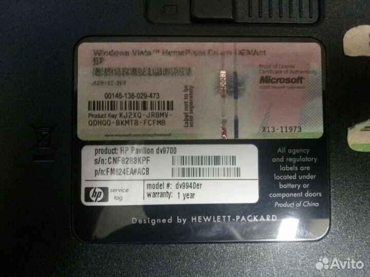 Ноутбук hp dv9700