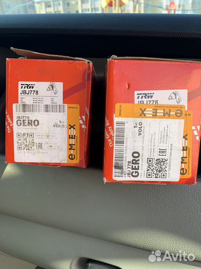 Шаровая опора