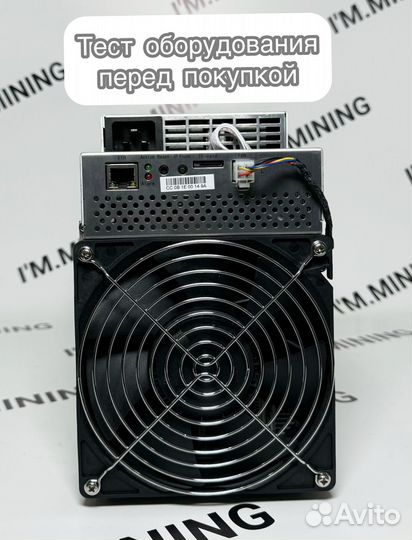 Whatsminer M30S+ 100Th