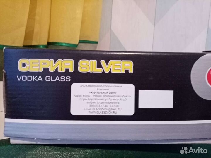 Набор новый: графин и стопки. Кружка керамика