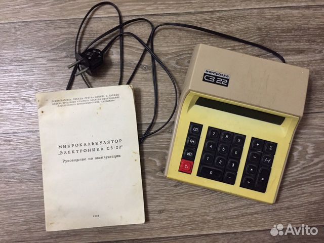 Калькулятор СССР Электроника C3-22