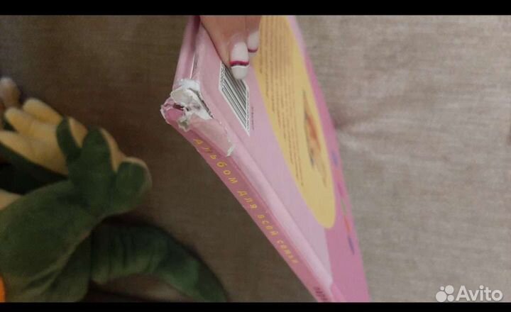 Книги детские