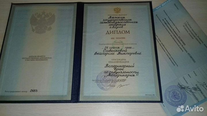 Ветврач.Стаж 23года.Кастрации.Стерилизации.Стрижки