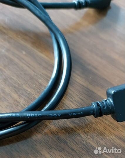 Провод зарядный