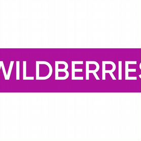 Пункт выдачи Wildberies