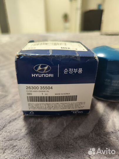 Фильтр масляный Hyundai/Kia