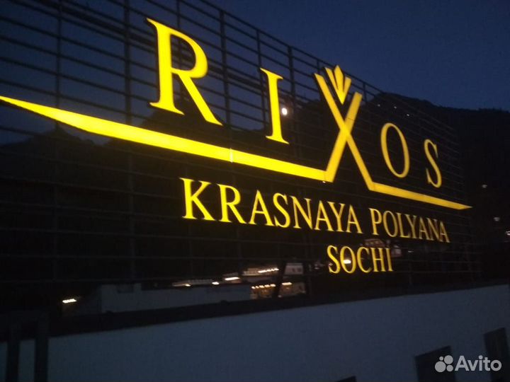 Изготовление наружной рекламы / вывески