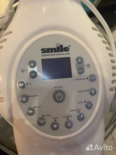 Аэрогриль smile