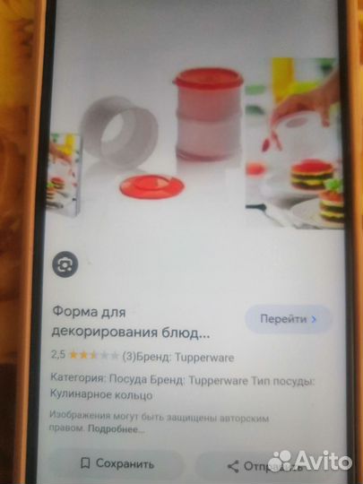 Посуда Tupperware серия Аллегро