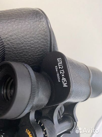 Бинокль Бпц2 12х45М