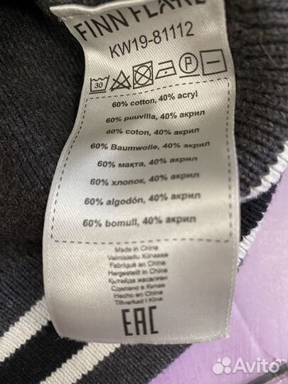 Джемпер женский Finn Flare