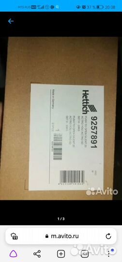 Механизм пуш