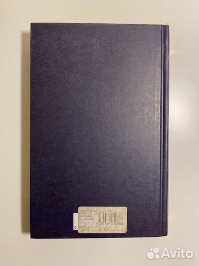 Вечера на хуторе близ Диканьки — Н.В.Гоголь