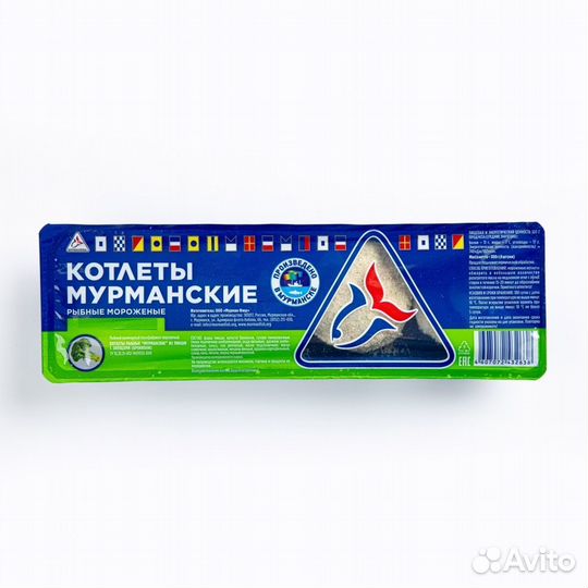 Полуфабрикаты рыбные замороженные котлеты/пельмени