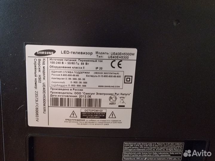 Телевизор samsung 40 дюймов