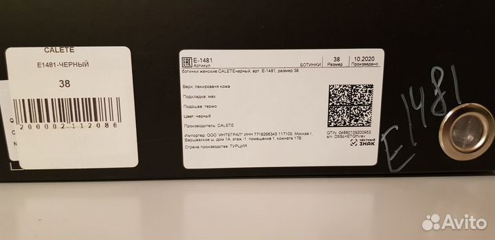 Ботинки calete 38рр новые